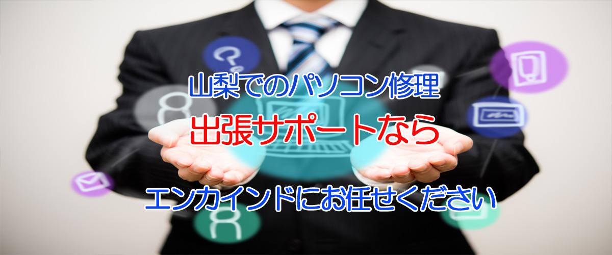 トップ画像